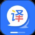 AI翻譯通安卓版本