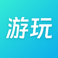 游玩App Android版