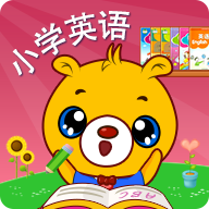 最新版本的小學英語輔導軟件
