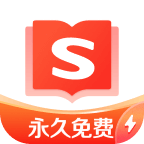 搜狗極速版免費(fèi)小說(shuō)app最新版