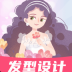 AI發(fā)型設(shè)計(jì)軟件