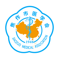 焦作市醫(yī)學(xué)會(huì)App最新版