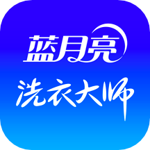 至尊洗衣最新版本應(yīng)用程序