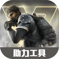 蟲蟲助手超凡先鋒工具官方版