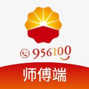 中油在線APP師傅版