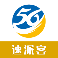 速派客App安卓版本