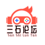 三石論壇GM站手機(jī)版