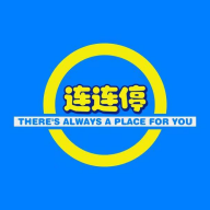 連連停官方應用版