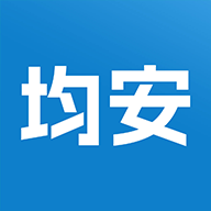均安發(fā)展培訓平臺官方應(yīng)用