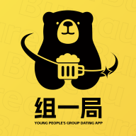 組建一局APP