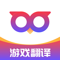 Qoo翻譯器游戲正式版