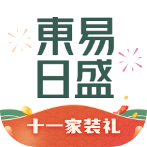 東易日盛官方應(yīng)用版