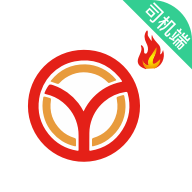 彝州司機(jī)端手機(jī)版