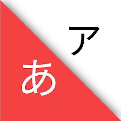 日文學(xué)習(xí)APP安卓版