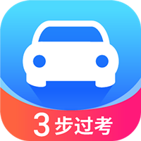 語靈駕考官方版