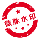 微脈水印相機應用更新版