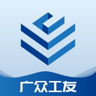 廣眾工友a(bǔ)pp最新版本