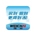 濰柴服務(wù)云APP新版本