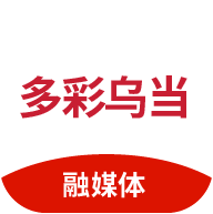 烏當(dāng)多彩版App最新版