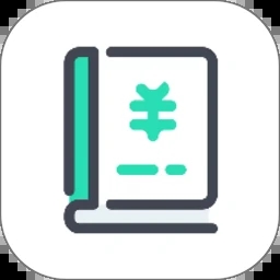 極速記賬app全新版本