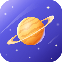 宇宙星圖官方版應用
