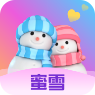 蜜雪社交App安卓版本