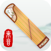 音古箏手機版應用下載
