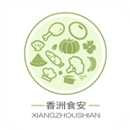 香洲食安App最新版本