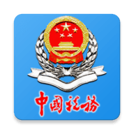 皖稅通2.0升級(jí)版