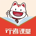 行者課堂官方應(yīng)用版