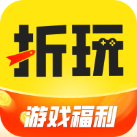折玩游戲安卓版下載