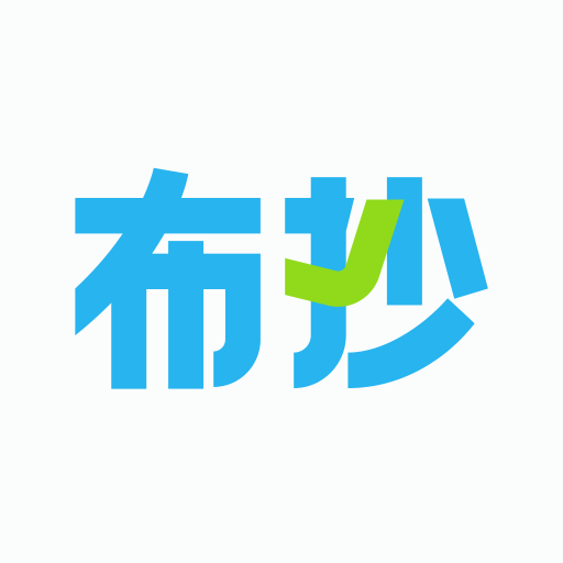 布抄官方版應(yīng)用程序