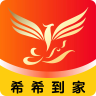 希希到家應(yīng)用最新版本