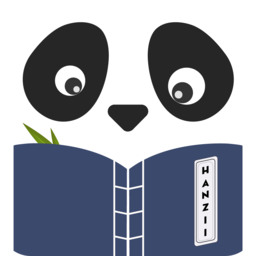 Hanzii Dict 最新版