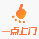 全新版本的一點上門app