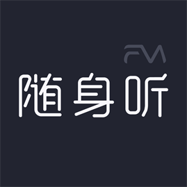 隨身聽(tīng)FMAPP最新版本