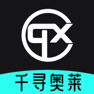 千尋奧萊安卓版應(yīng)用程序
