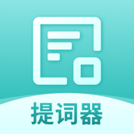 冪果提詞器官方版