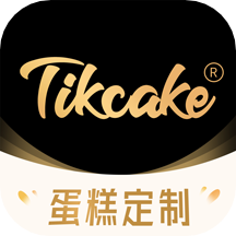 Tikcake蛋糕正版應(yīng)用