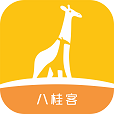 八桂客軟件正式版