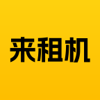 來租機App Android版