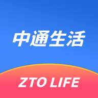 中通生活安卓版應用
