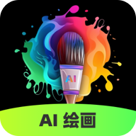 Boomm AI繪畫軟件正式版