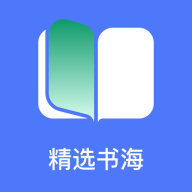最新版本的直書閱讀app