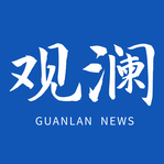 蘭州觀瀾新聞App更新版