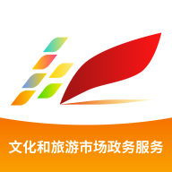 文旅市場通App更新版
