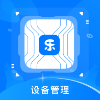 中卡設(shè)備管理官方應(yīng)用