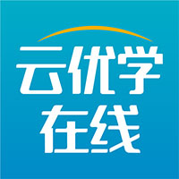 云優(yōu)學(xué)在線官方應(yīng)用程序