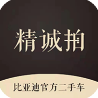 比亞迪精誠拍官方應(yīng)用版