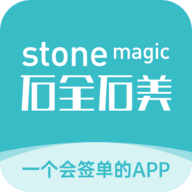 石全石美手游最新版本